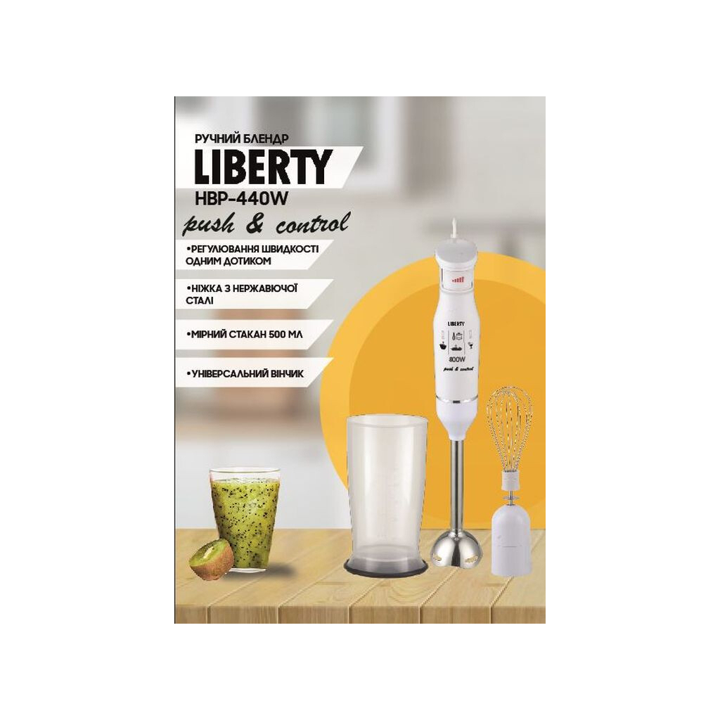 Блендер Liberty HBP-440W