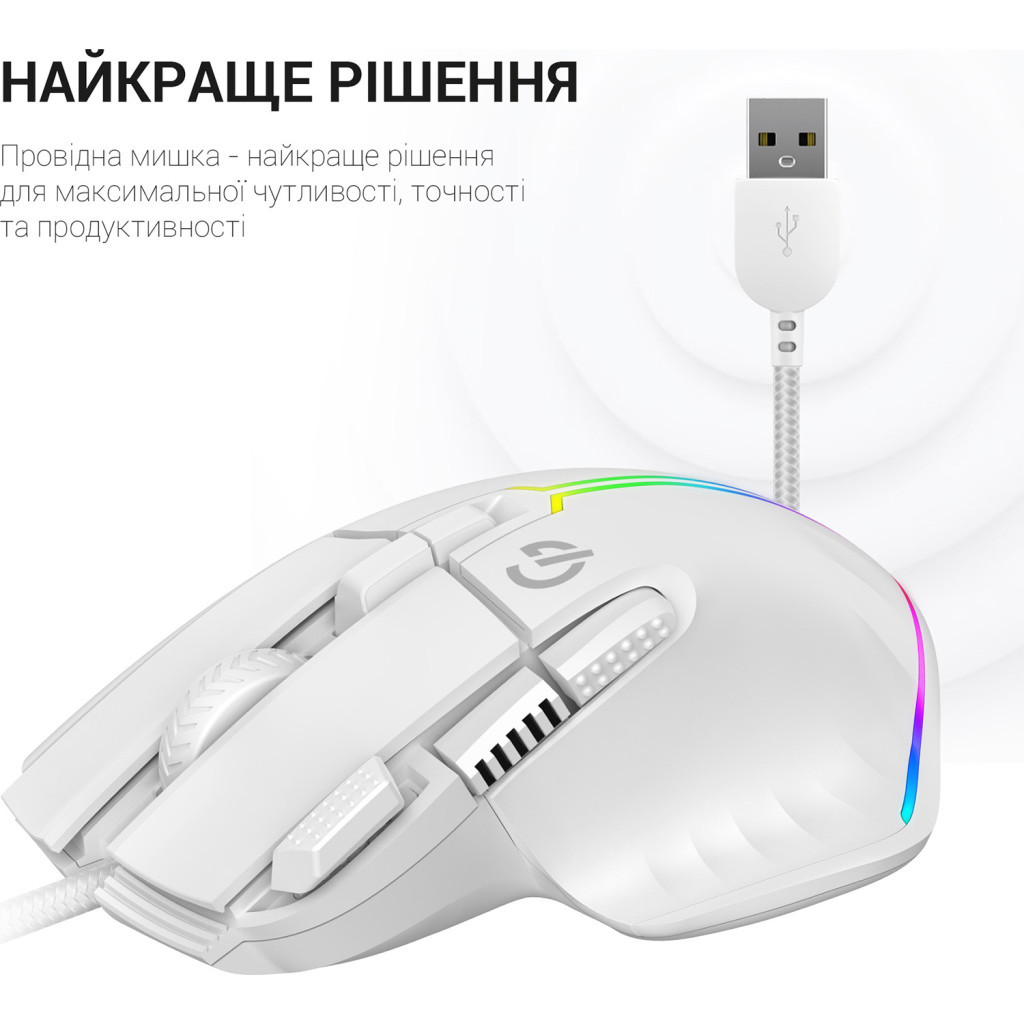 Мишка GamePro GM500W RGB USB White (GM500W)