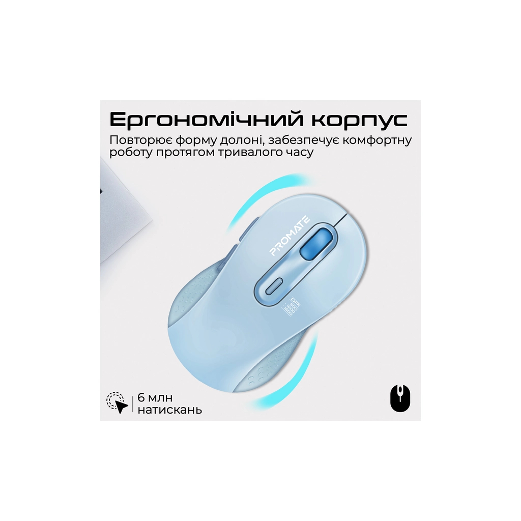 Мишка Promate Ken Wireless/Bluetooth Blue (ken.blue)