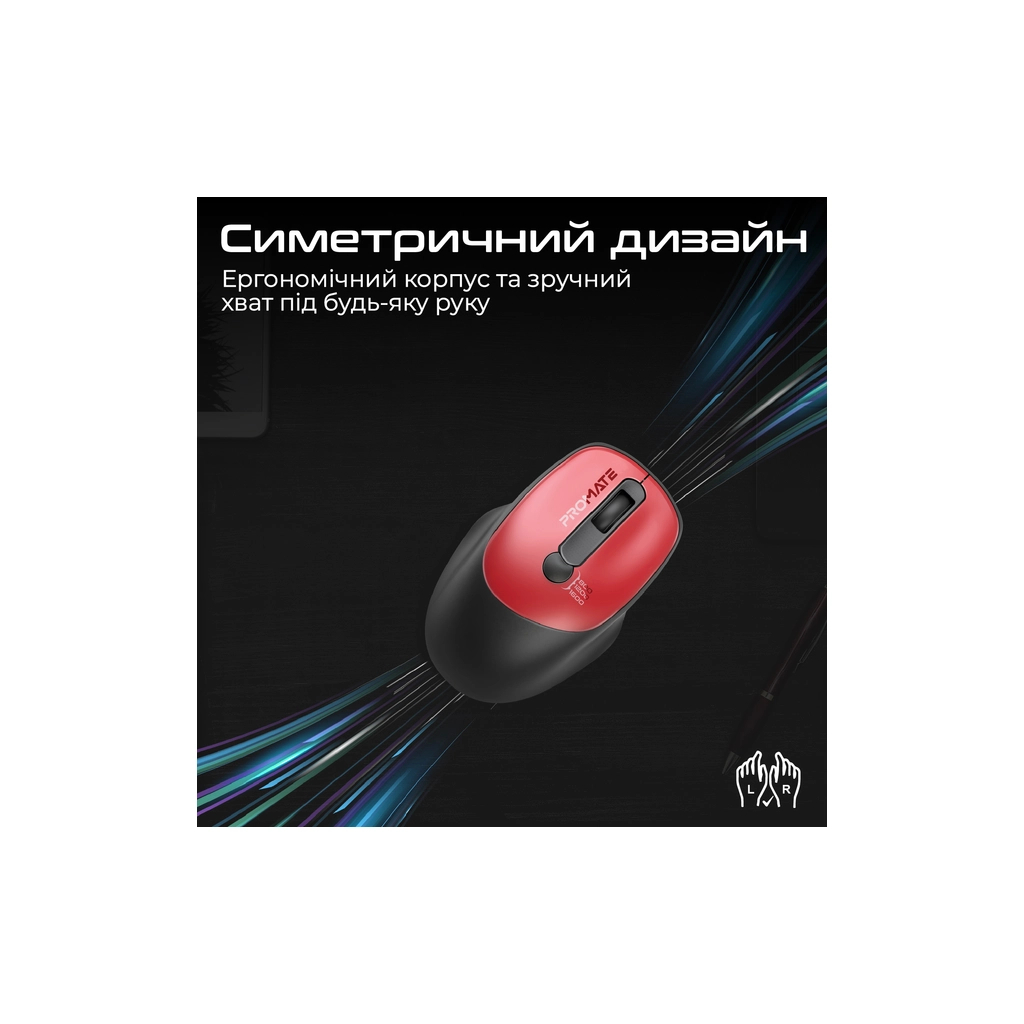 Мишка Promate UniGlide Wireless Red (uniglide.red)