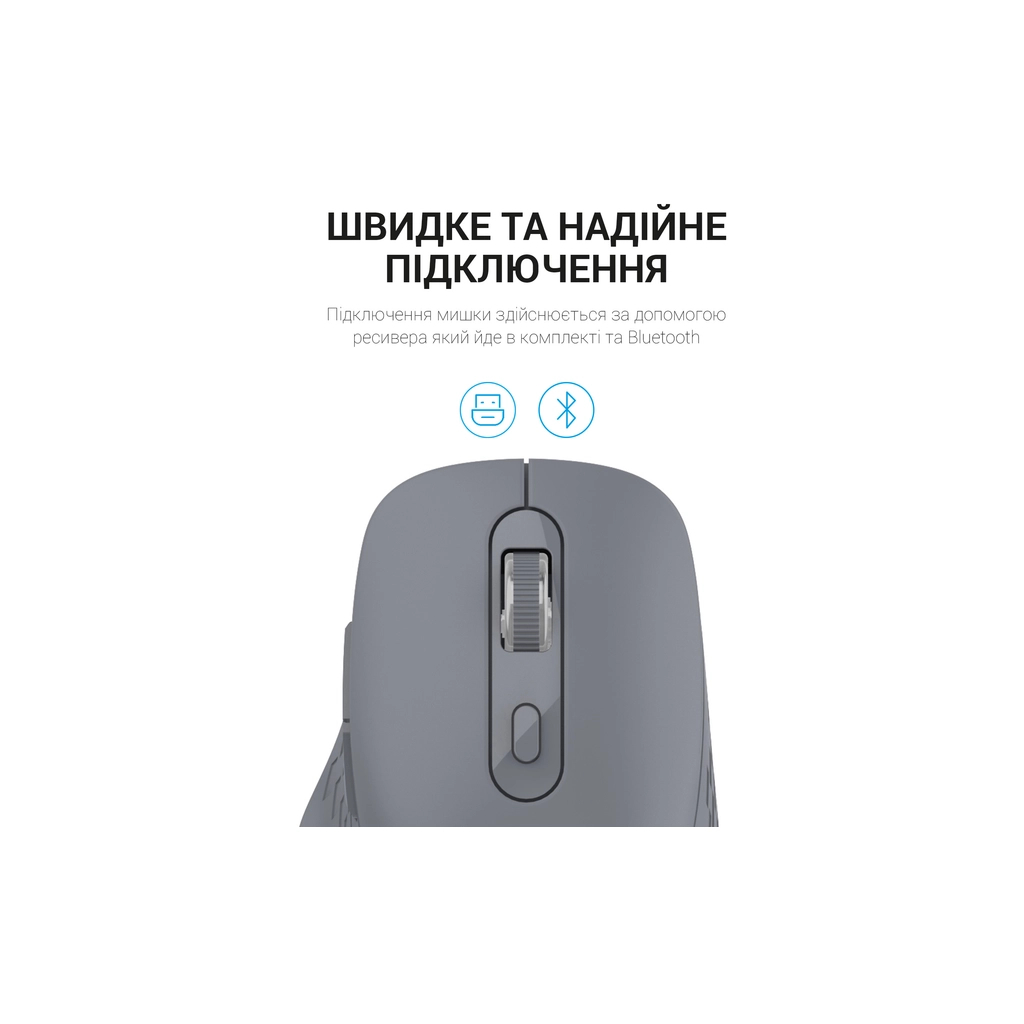 Мишка OfficePro M230G Silent Click Wireless/Bluetooth Gray (M230G)