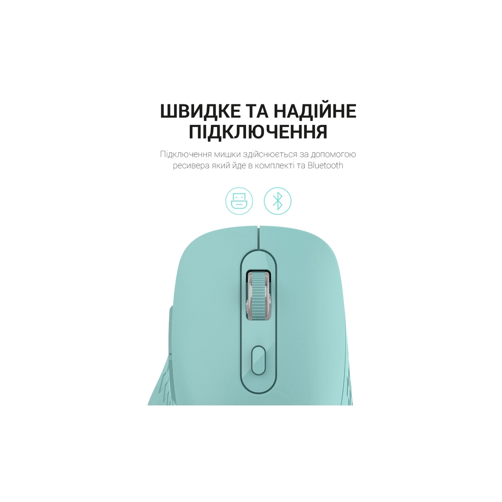 Мишка OfficePro M230M Silent Click Wireless/Bluetooth Mint (M230M)