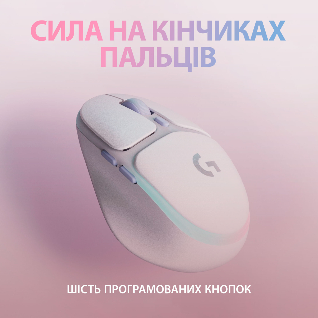 Мишка Logitech G705 Gaming Wireless/Bluetooth White (910-006367)