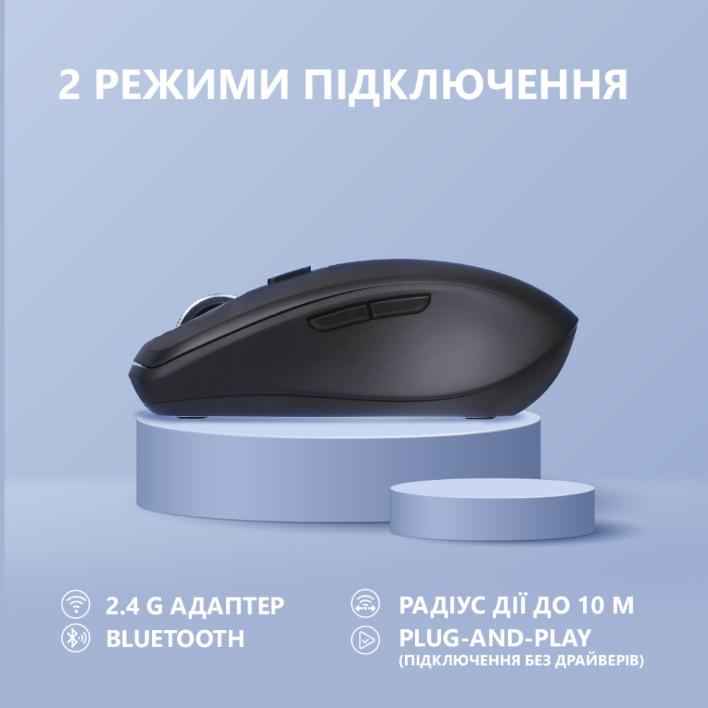 Мишка 2E MF225 Silent Wireless/Bluetooth Black (2E-MF225WBK)