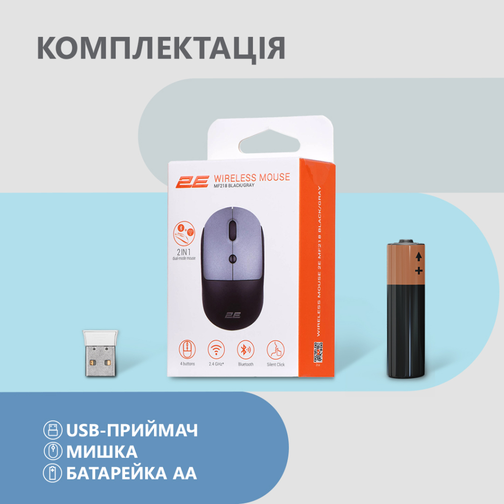 Мишка 2E MF218 Silent Wireless/Bluetooth Black/Grey (2E-MF218WBG)