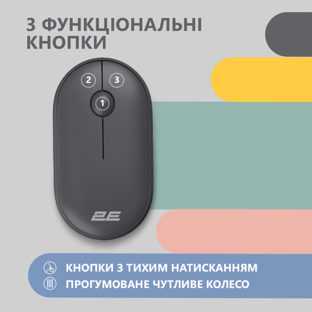 Мишка 2E MF300 Silent Wireless/Bluetooth Graphite Black (2E-MF300WBK)