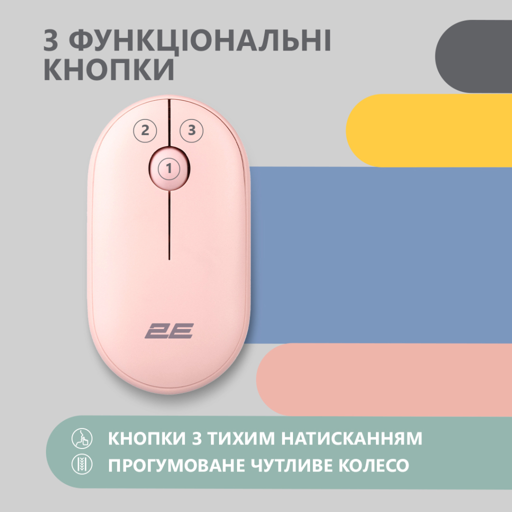 Мишка 2E MF300 Silent Wireless/Bluetooth Mallow Pink (2E-MF300WPN)