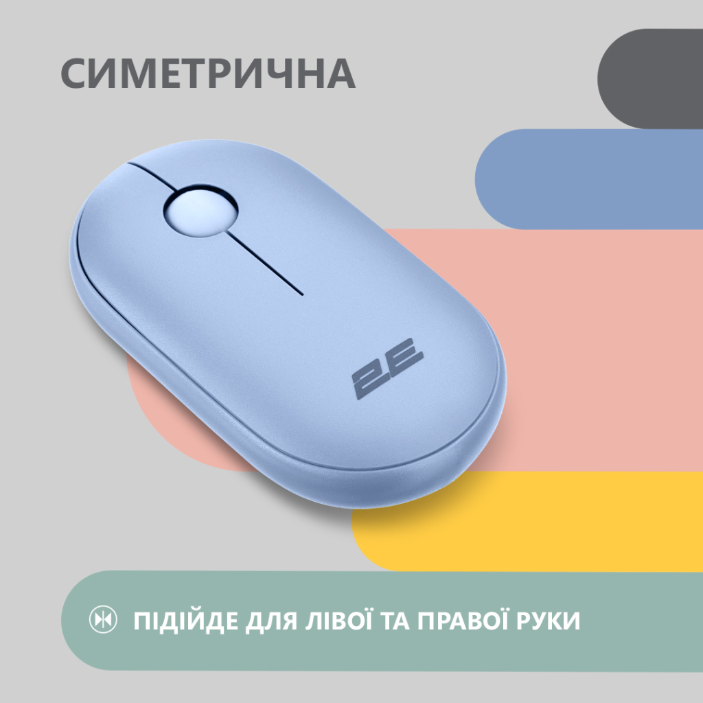 Мишка 2E MF300 Silent Wireless/Bluetooth Stone Blue (2E-MF300WBL)