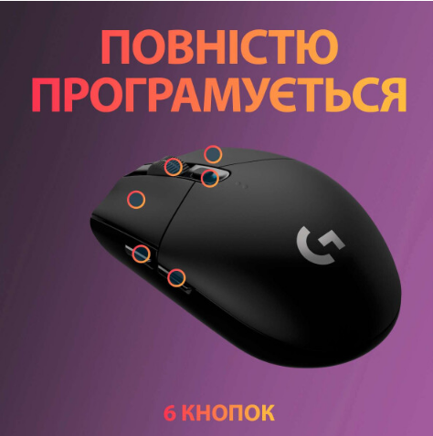 Миша Logitech Wireless Gaming Mouse G305 Black