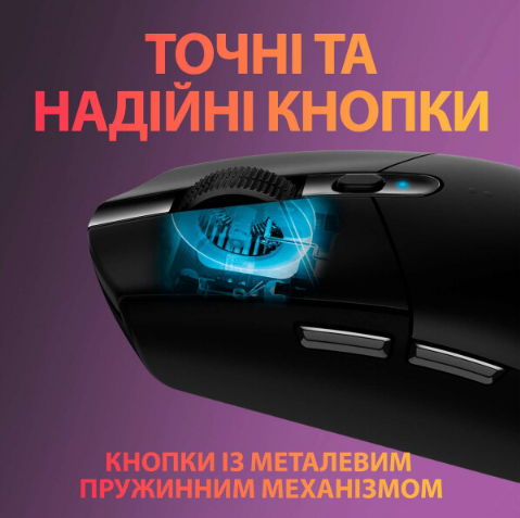 Миша Logitech Wireless Gaming Mouse G305 Black