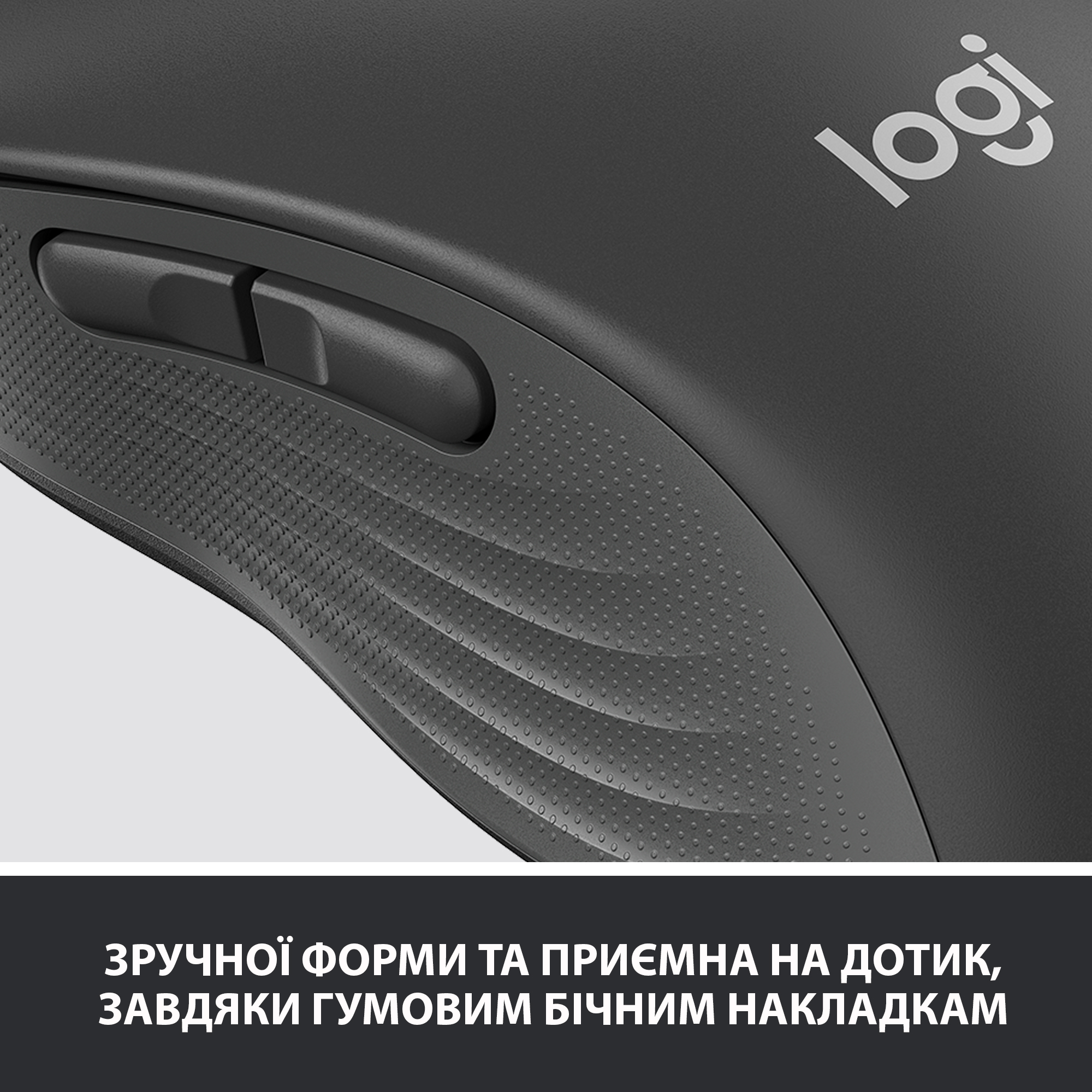 Миша Logitech Signature M650 Wireless Graphite (910-006253)