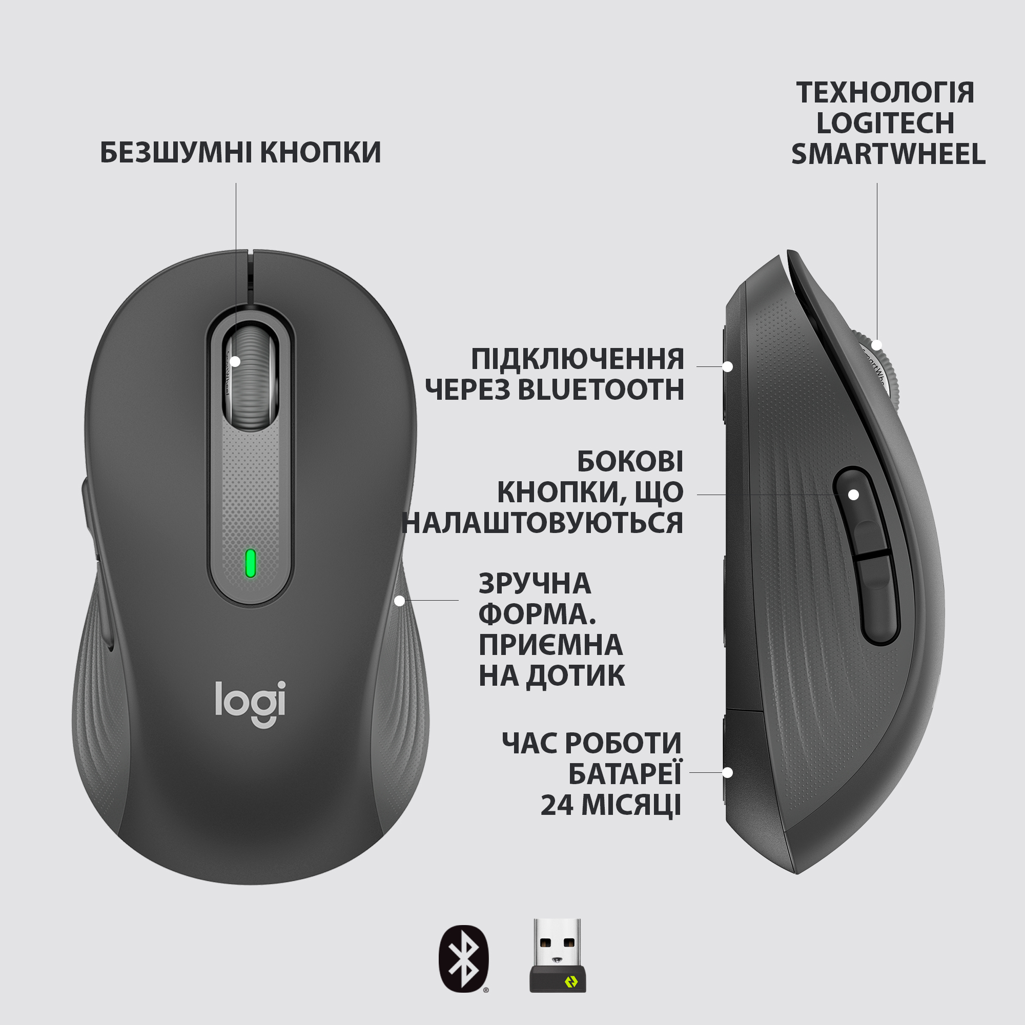 Миша Logitech Signature M650 Wireless Graphite (910-006253)