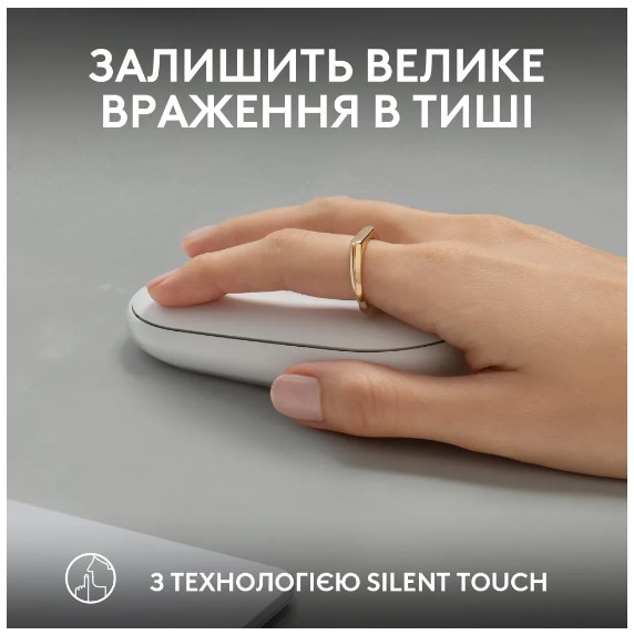 Миша Logitech Pebble Mouse 2 M350s Tonal White (910-007013)