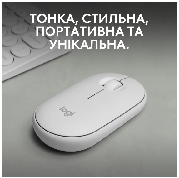 Миша Logitech Pebble Mouse 2 M350s Tonal White (910-007013)