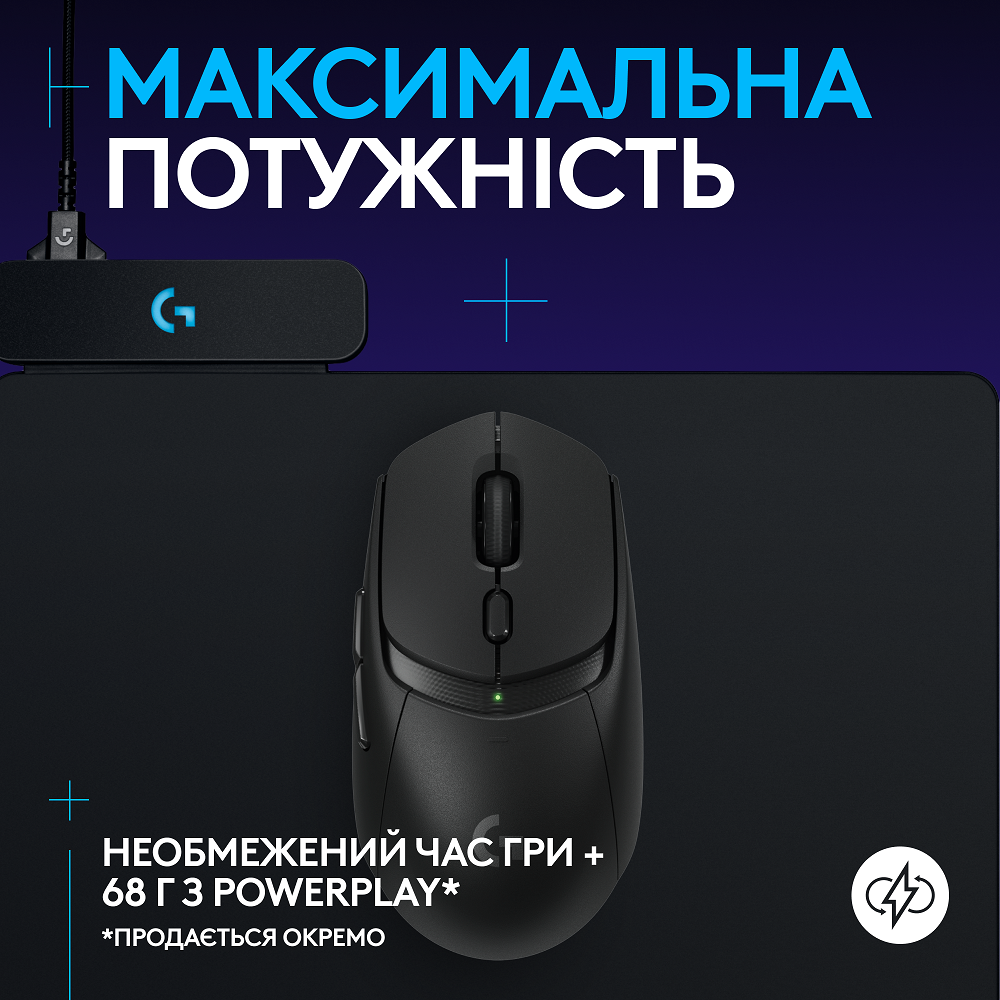 Миша Logitech G309 LIGHTSPEED Black (910-007199)