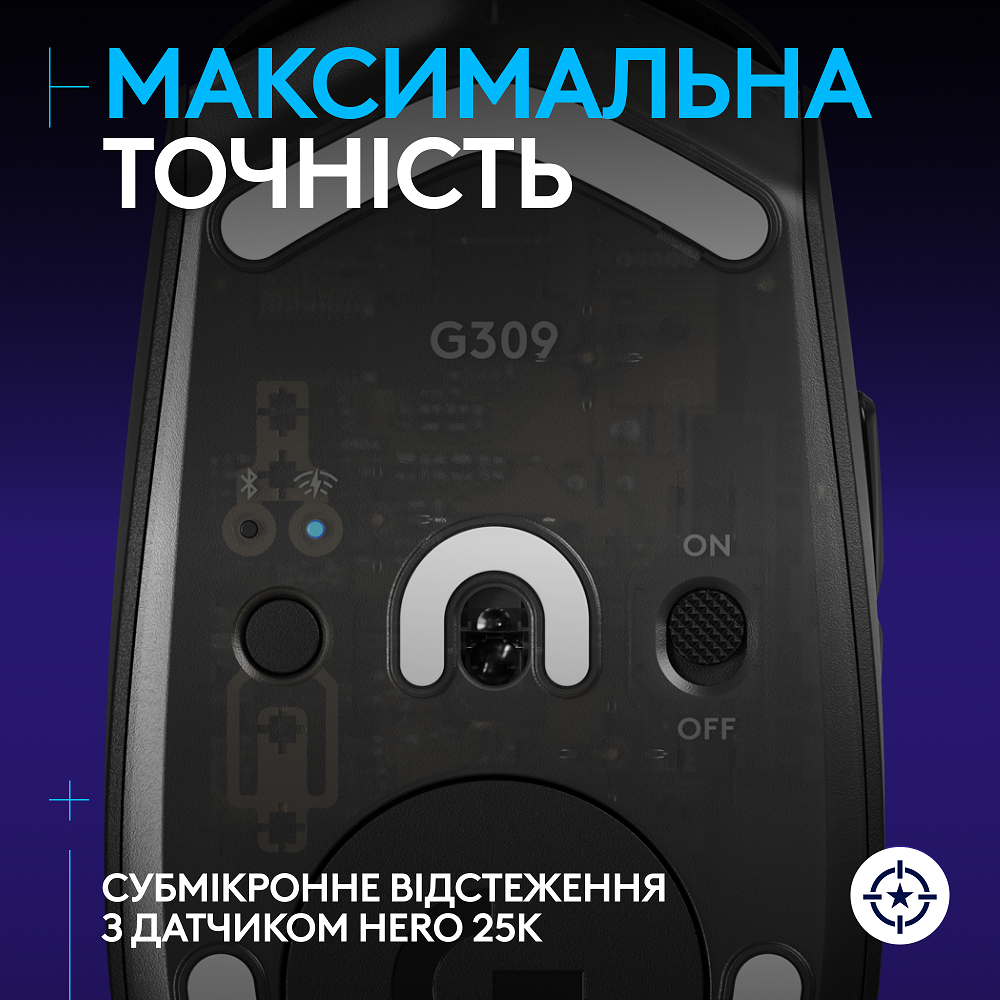 Миша Logitech G309 LIGHTSPEED Black (910-007199)