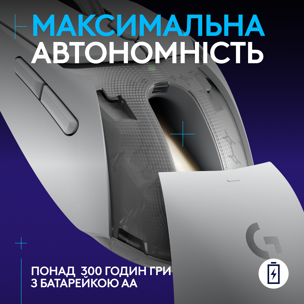 Миша Logitech G309 LIGHTSPEED White (910-007207)