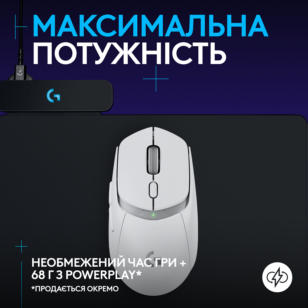 Миша Logitech G309 LIGHTSPEED White (910-007207)