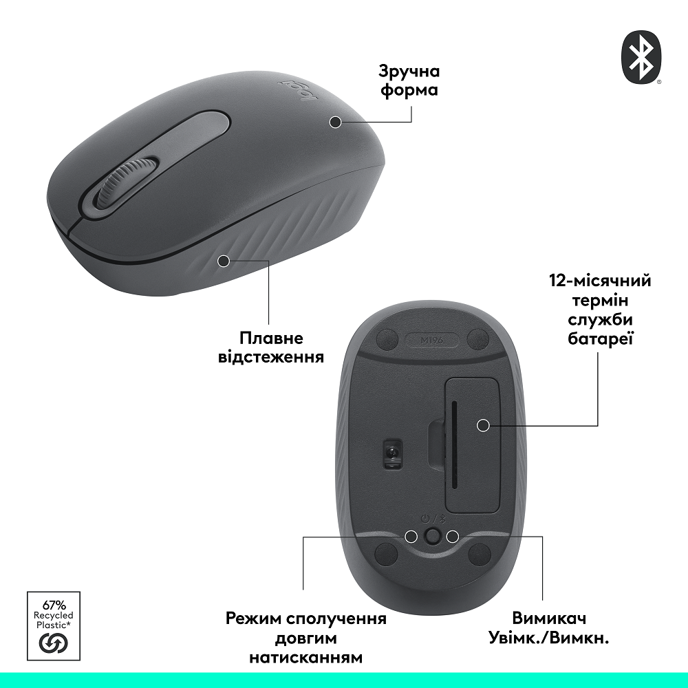 Миша Logitech M196 Graphite, Bluetooth (910-007459)