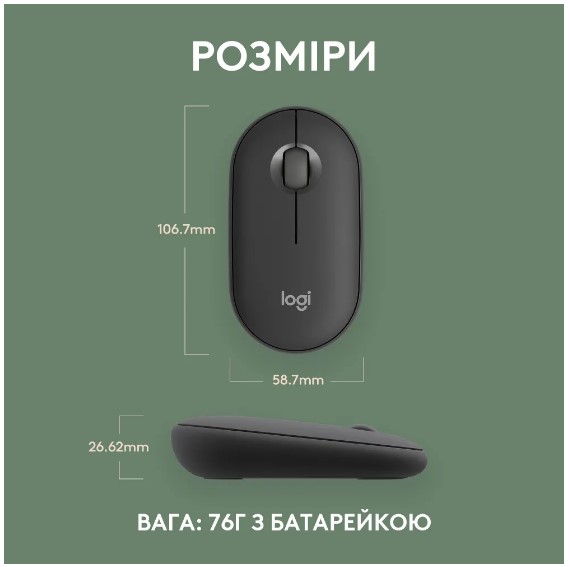 Миша Logitech Pebble Mouse 2 M350s Tonal Graphite (910-007015)