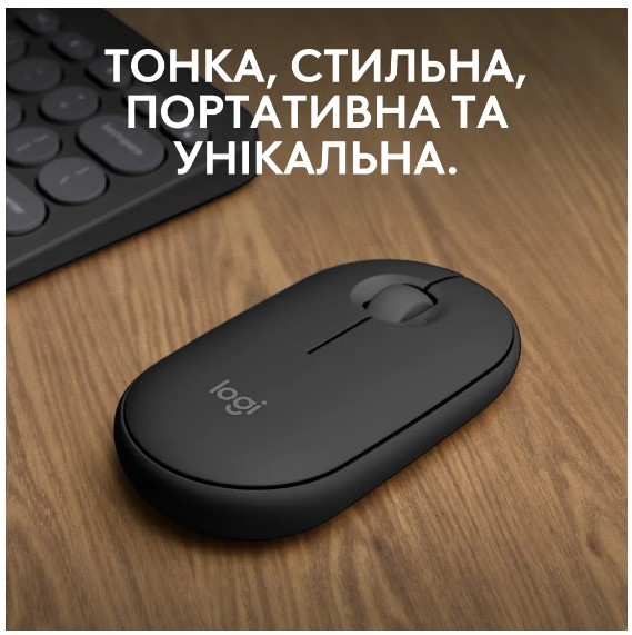 Миша Logitech Pebble Mouse 2 M350s Tonal Graphite (910-007015)