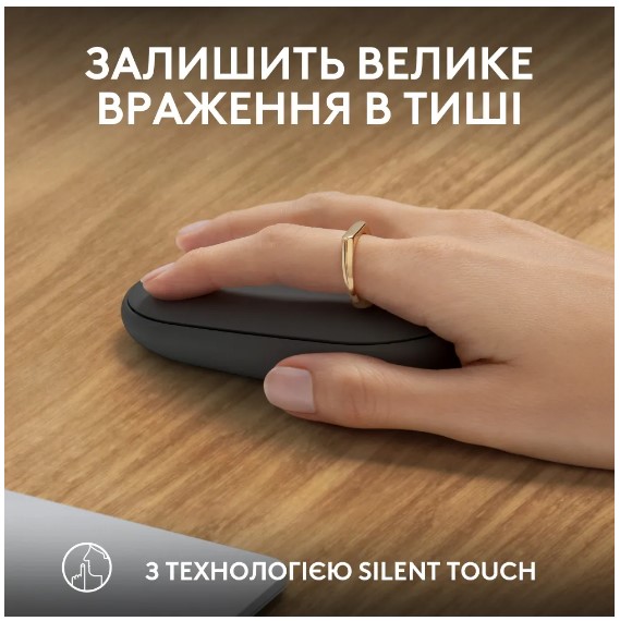 Миша Logitech Pebble Mouse 2 M350s Tonal Graphite (910-007015)