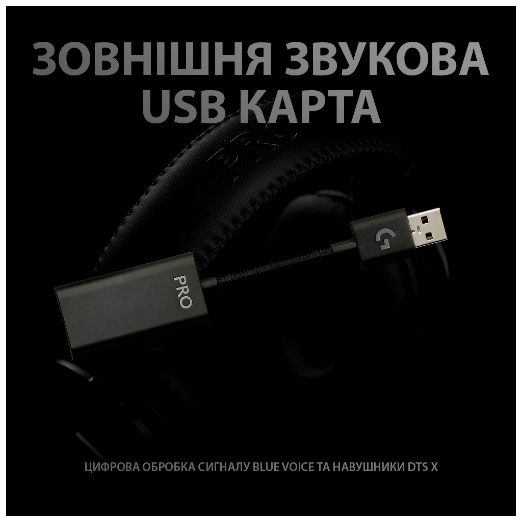 Навушники Logitech G PRO X Gaming Headset BLACK USB (981-000818)