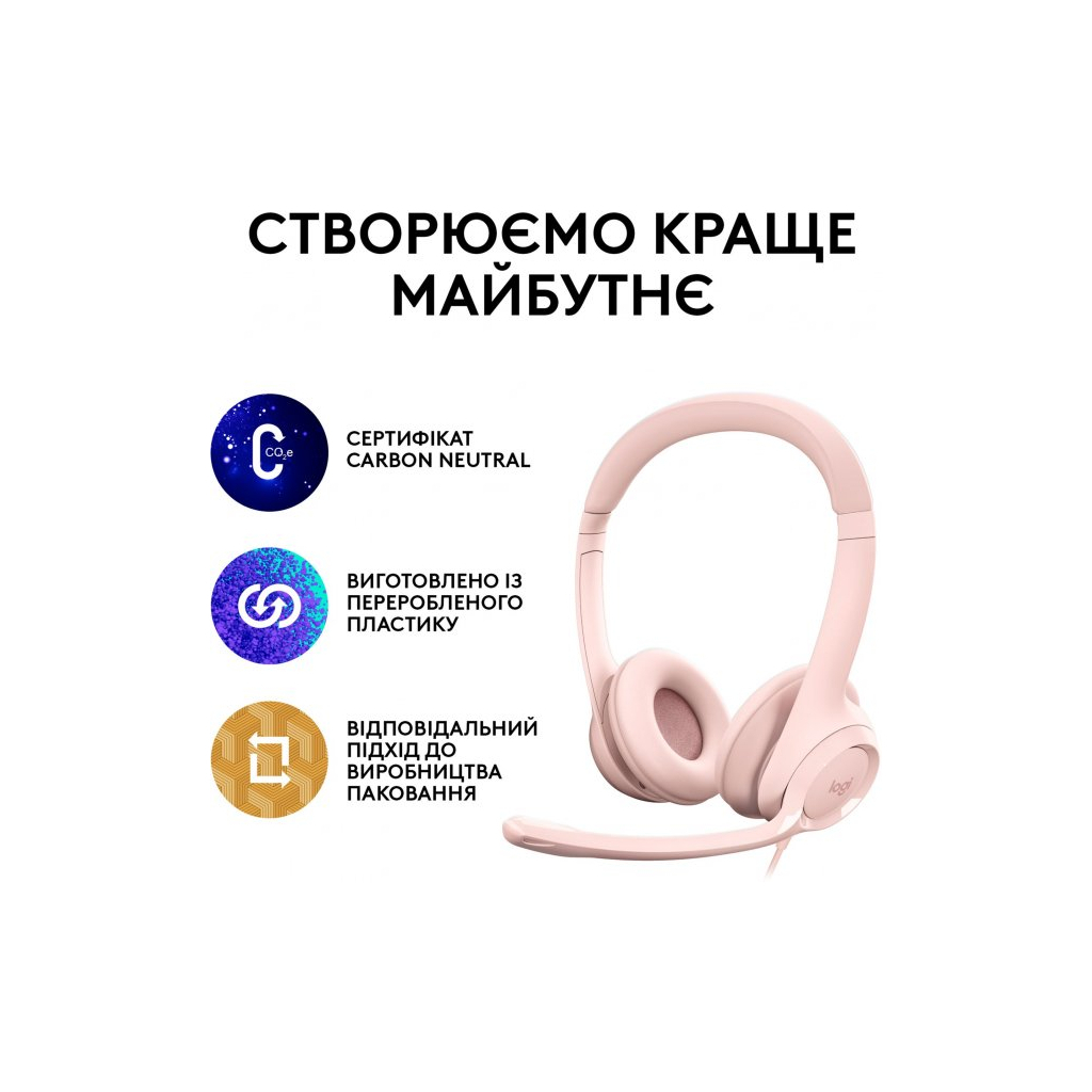 Навушники Logitech H390 USB Rose (981-001281)