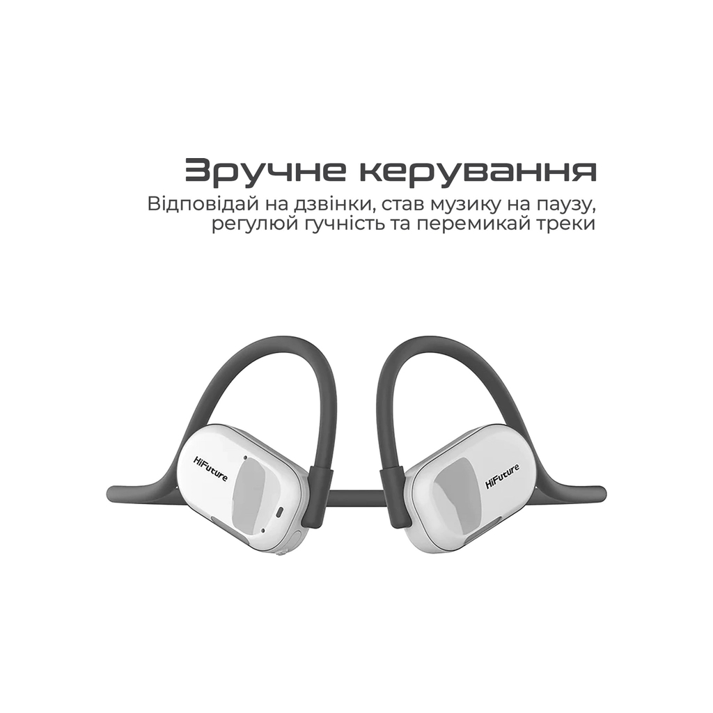 Навушники HIFuture FutureMate Grey (futuremate.greywhite)