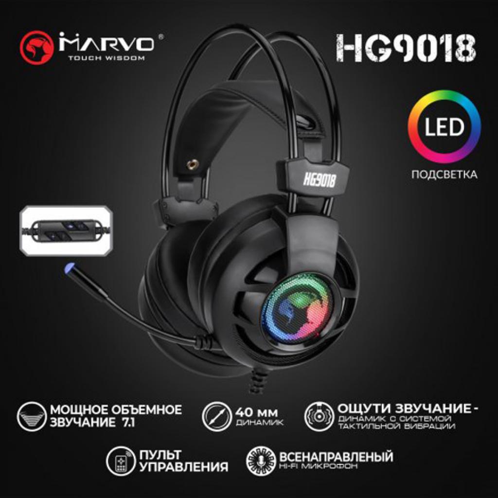 Навушники Marvo HG9018 Multi-LED 7.1 Black (HG9018)