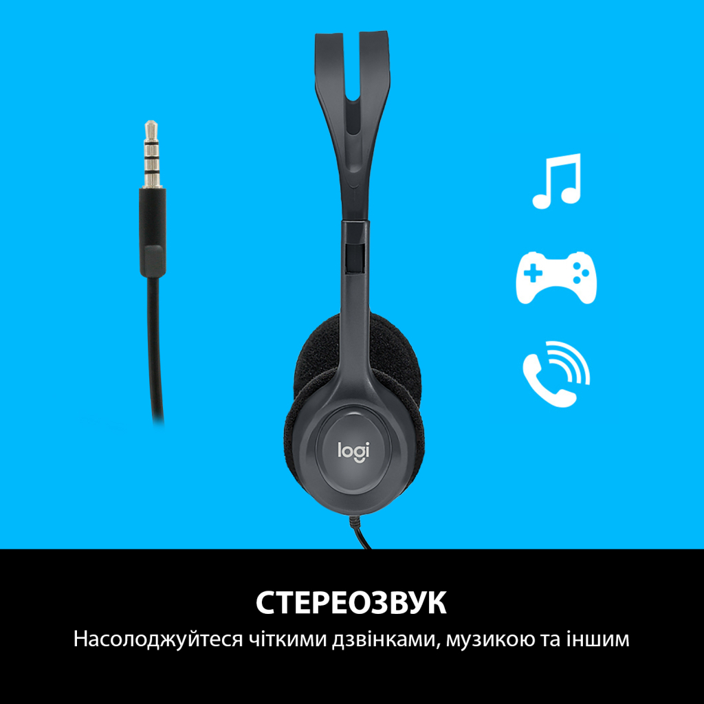 Навушники Logitech H111 Stereo Headset with 1*4pin jack (981-000593)