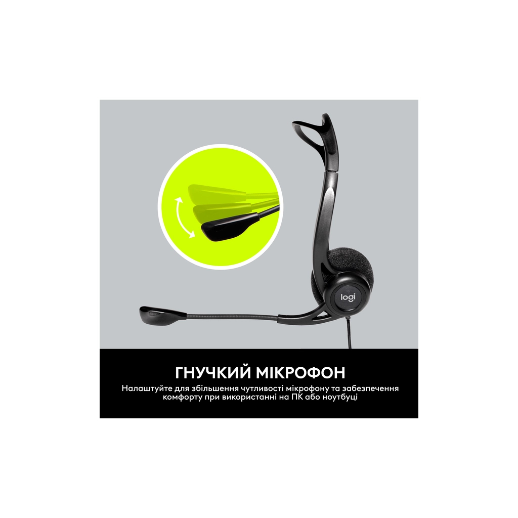 Навушники Logitech PC 960 Stereo Headset USB (981-000100)