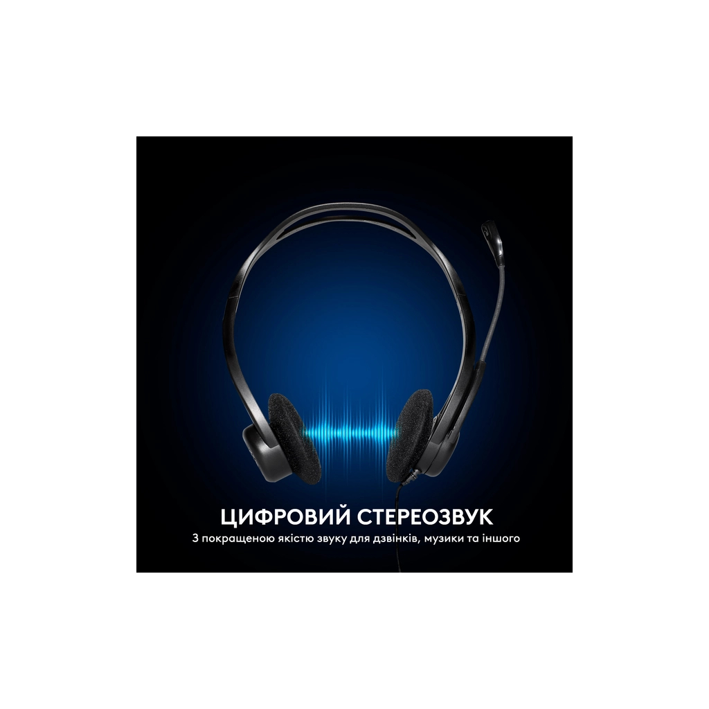 Навушники Logitech PC 960 Stereo Headset USB (981-000100)