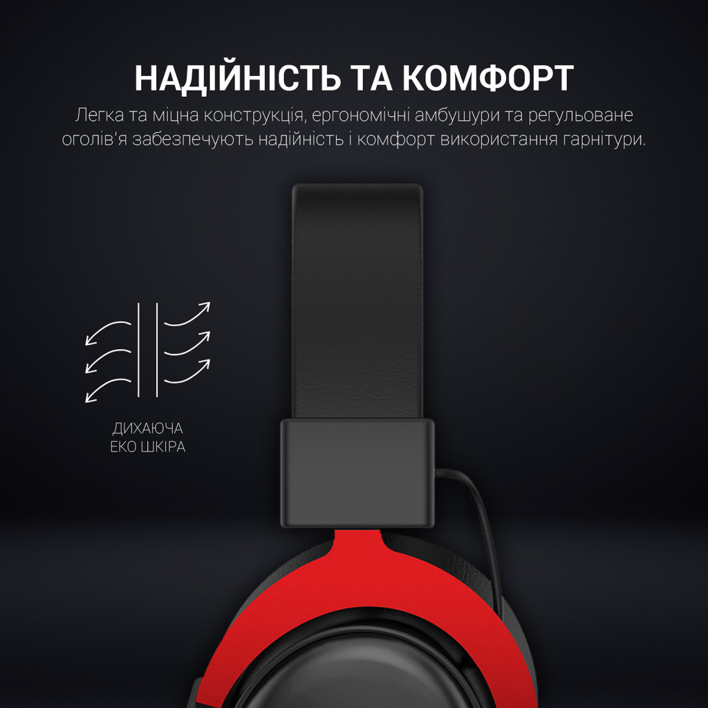 Навушники GamePro HS1240 Black/Red (HS1240)