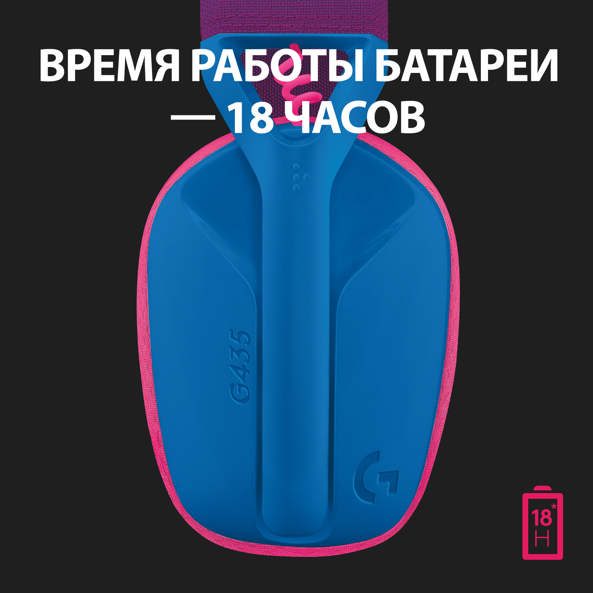 Гарнітура Logitech G435 Lightspeed Wireless Gaming - Blue (981-001062)