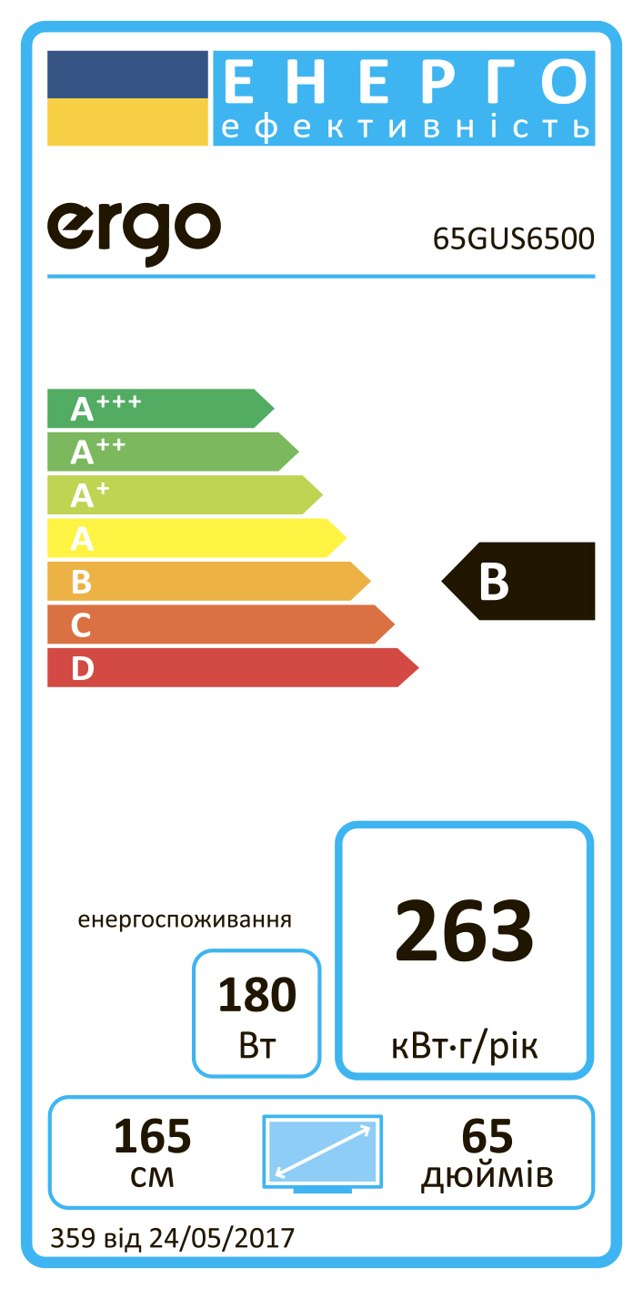 Телевізор ERGO 65GUS6500