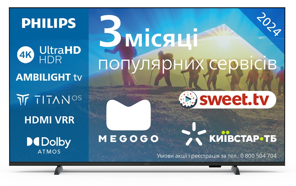 LED-телевизор Philips 55PUS8009/12 