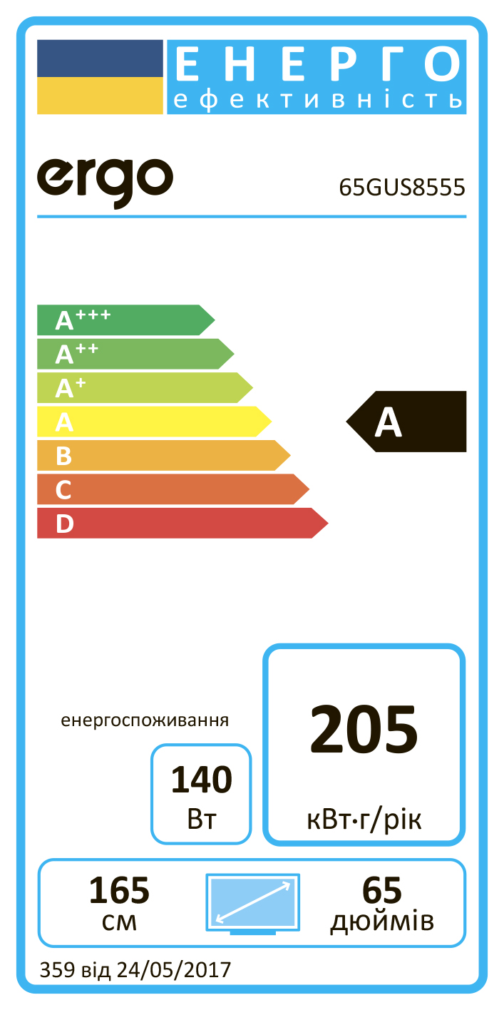 Телевізор ERGO 65GUS8555
