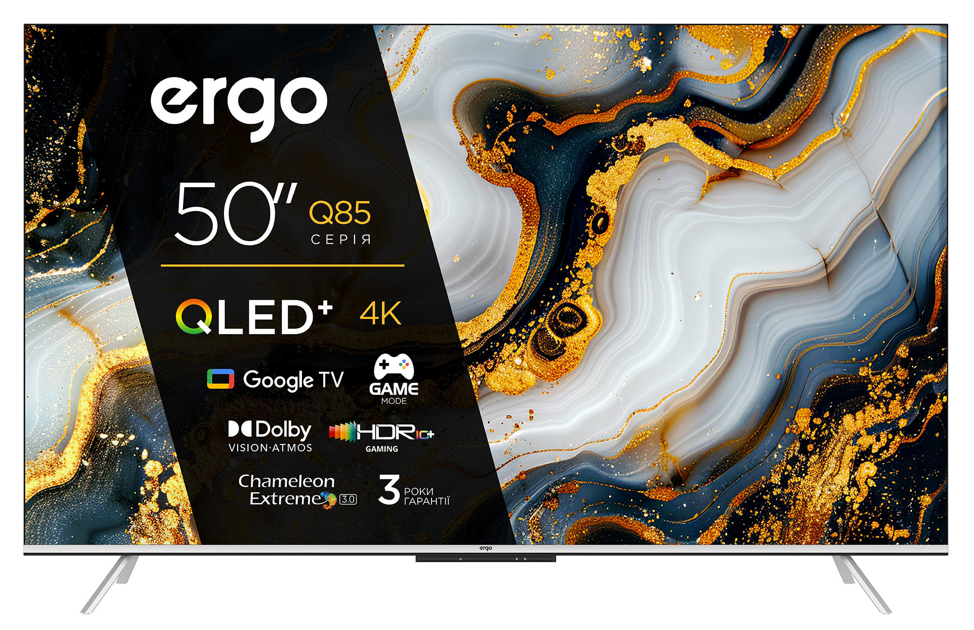 Телевізор ERGO QLED+ 50JUQ85