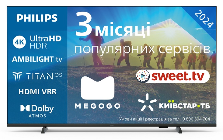 LED-телевізор Philips 50PUS8009/12 