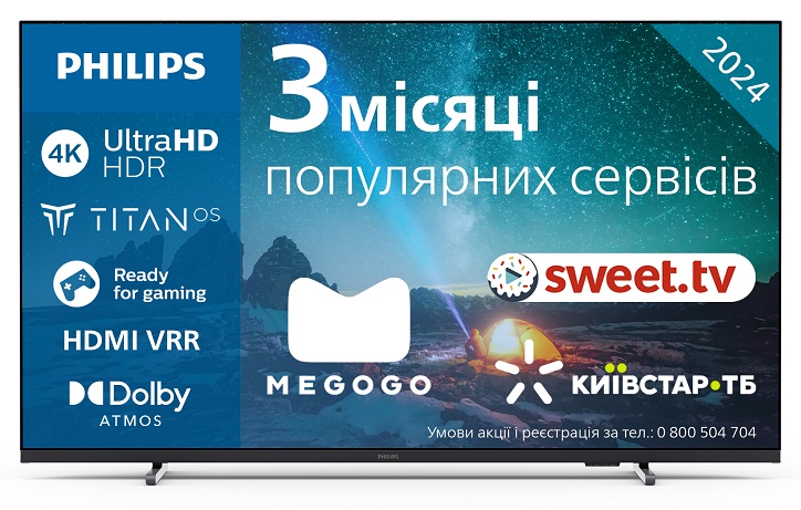 LED-телевізор Philips 55PUS7609/12 