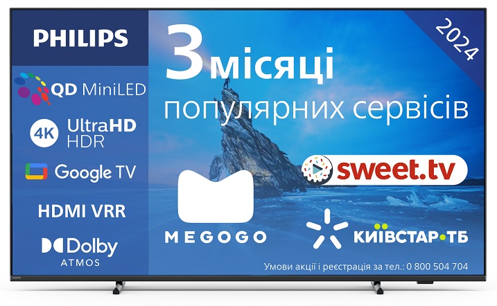 LED-телевізор Philips 55PML8709/12 