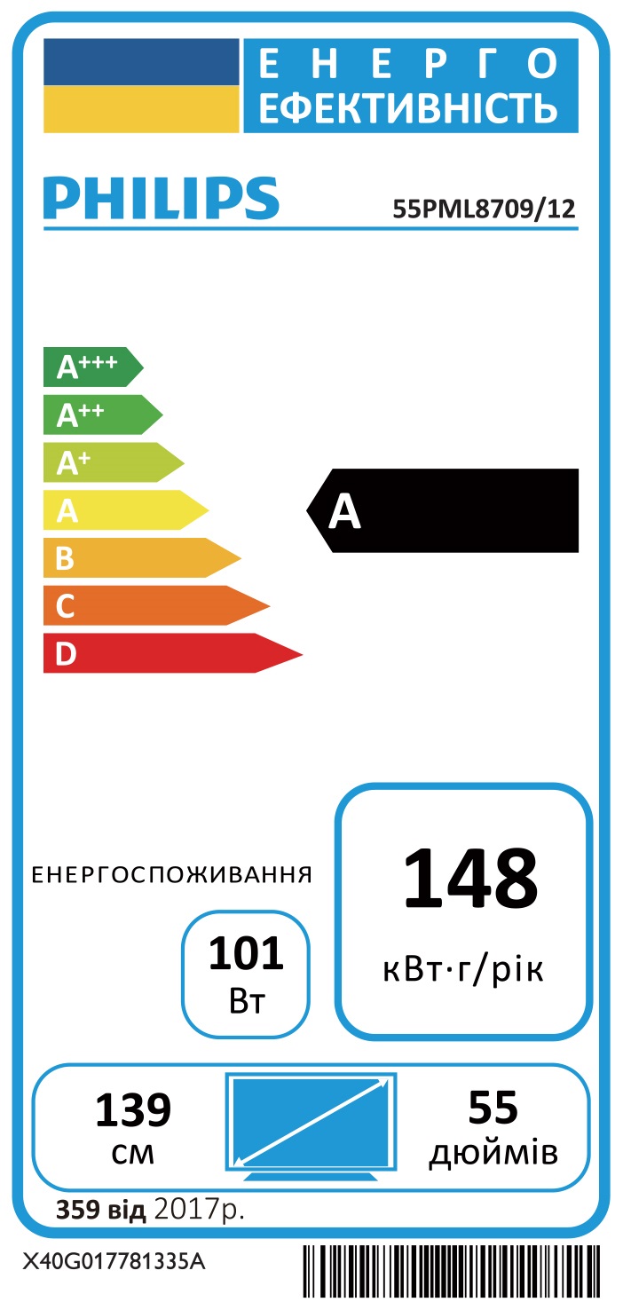 LED-телевізор Philips 55PML8709/12 