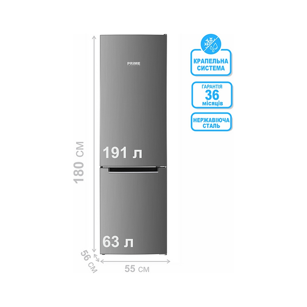 Холодильник PRIME Technics RFS 1833 MX (RFS1833MX)