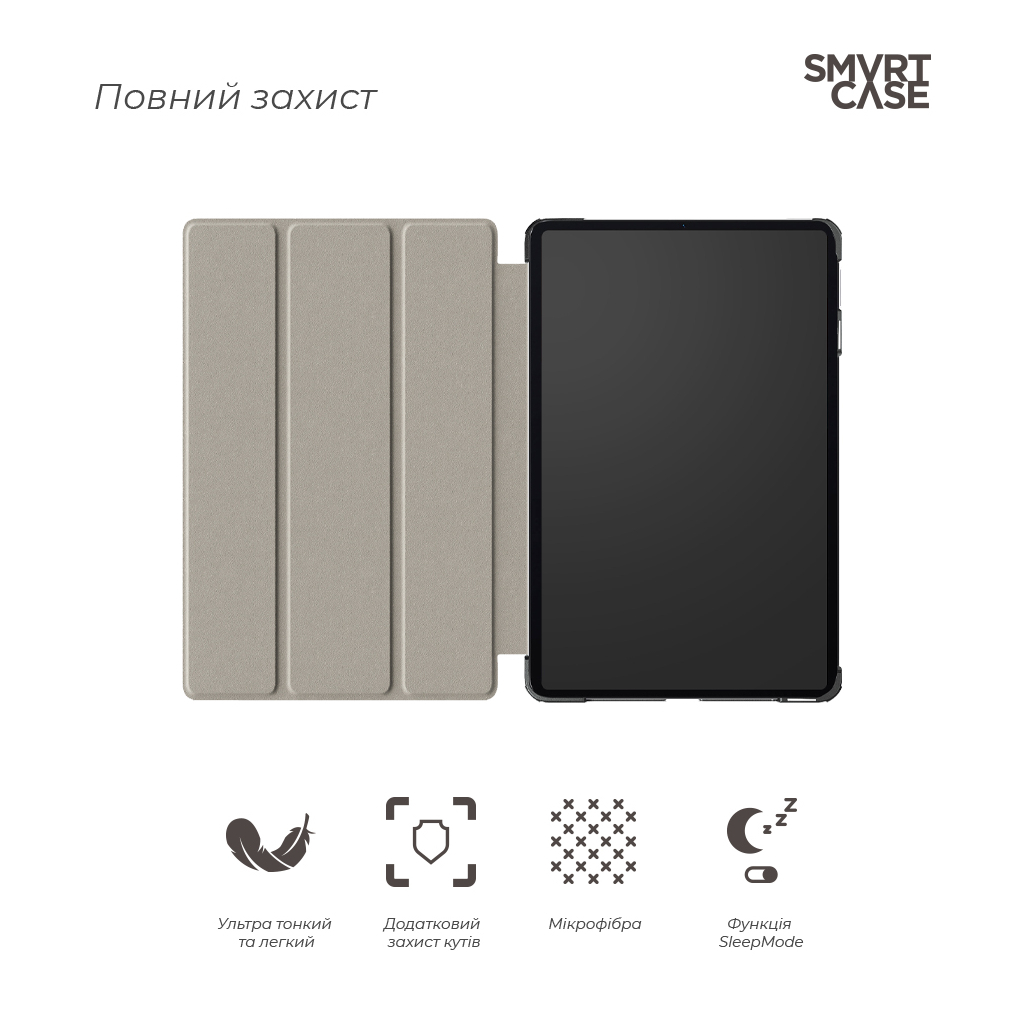 Чохол до планшета Armorstandart Smart Case Xiaomi Pad 6S Pro Black (ARM75102)