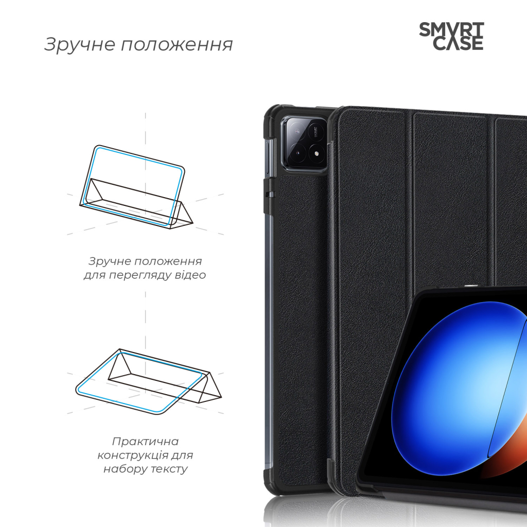 Чохол до планшета Armorstandart Smart Case Xiaomi Pad 6S Pro Black (ARM75102)