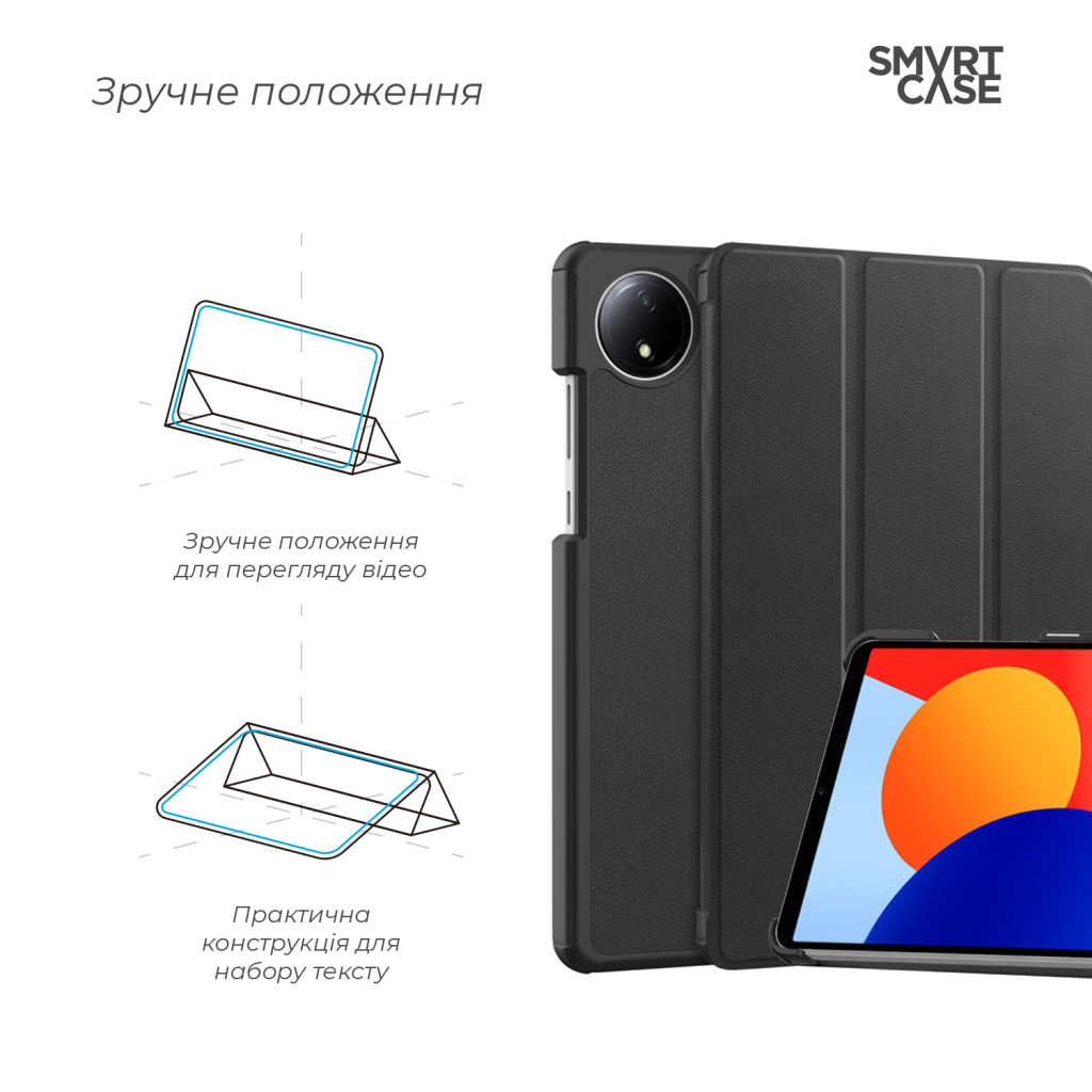 Чохол до планшета Armorstandart Smart Case Xiaomi Redmi Pad SE 8.7 4G Black (ARM79567)