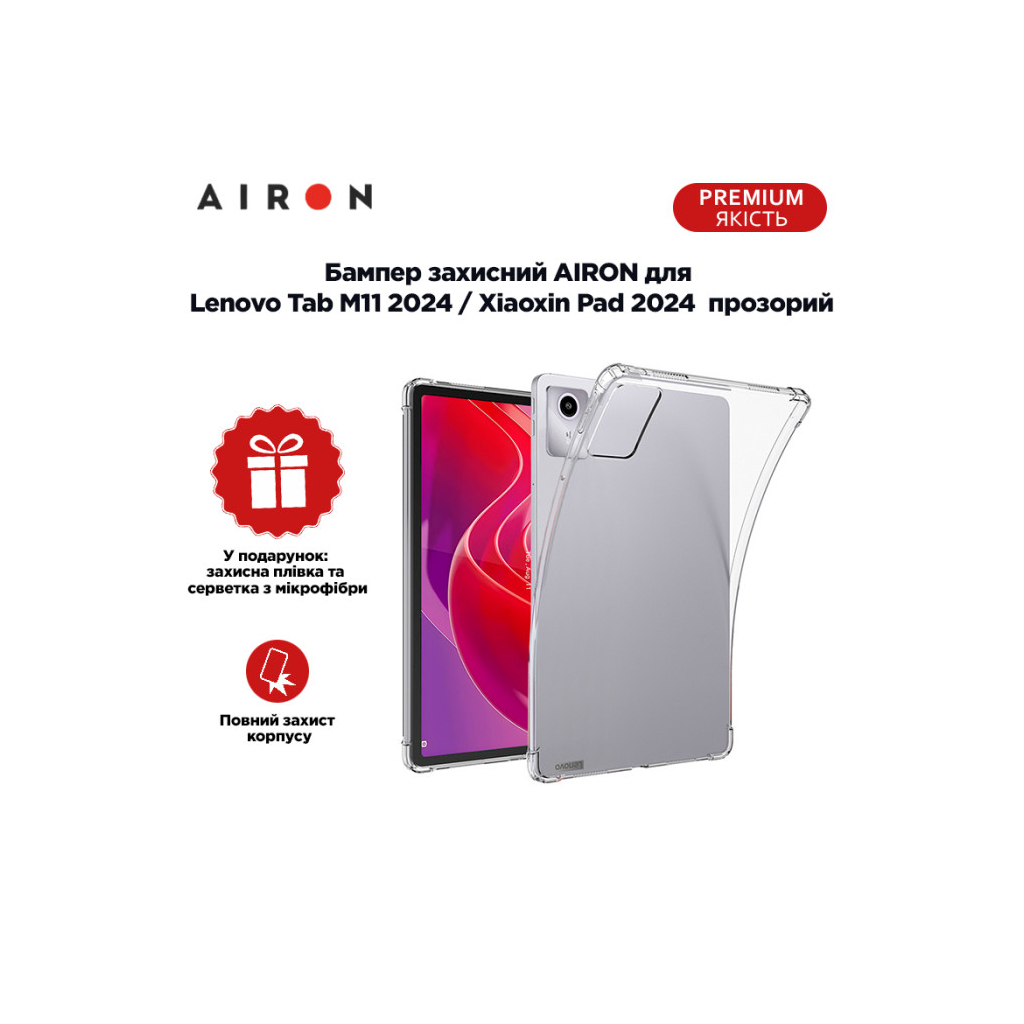 Чохол до планшета AirOn EVA Lenovo Tab M11 2024 / Xiaoxin Pad 2024 transparent (4822352781139)