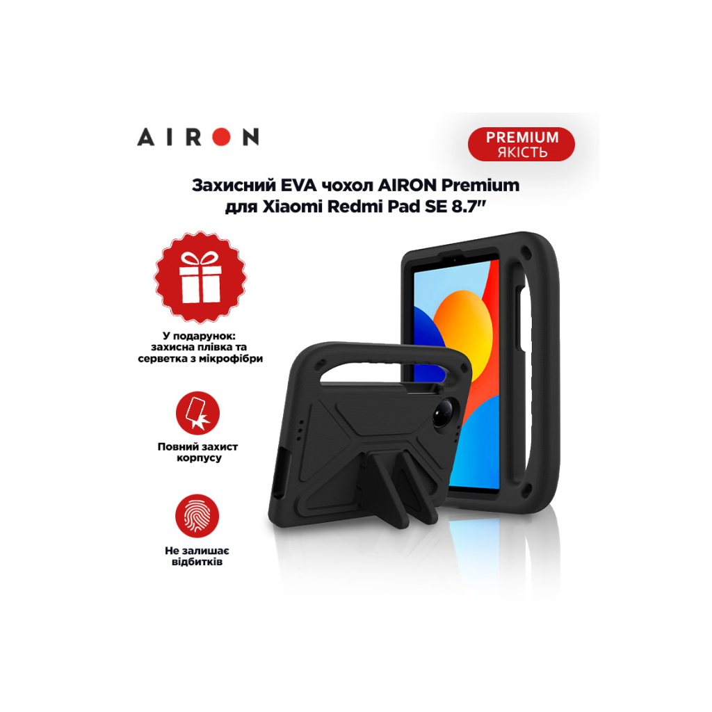 Чохол до планшета AirOn EVA Premium Xiaomi Redmi Pad SE 8.7" black (4822352781135)