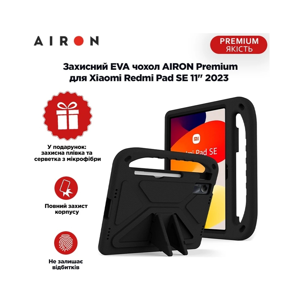 Чохол до планшета AirOn EVA Premium Xiaomi Redmi Pad SE 11" 2023 black (4822352781133)